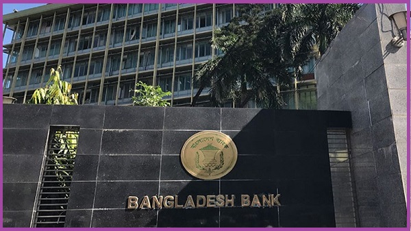 Bangladesh-Bank-upobank