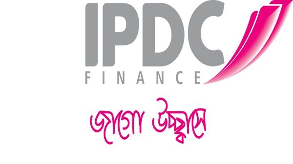 IPDC-Finance-