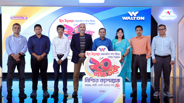 walton2